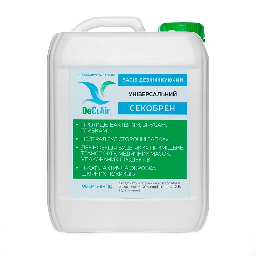 Секобрен універсальний 5л